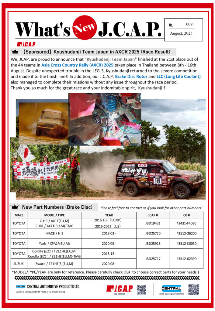 News letter Vol.8 and Vol.9